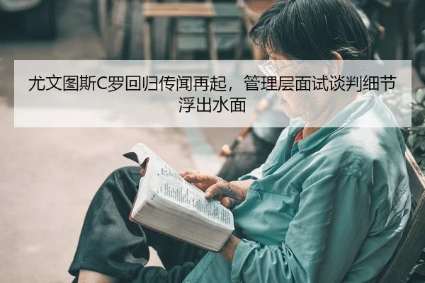 you-wen-tu-si-luo-hui-gui-chuan-wen-zai-qi-guan-li-ceng-mian-shi-tan-pan-xi-jie-fu-chu-shui-mian-2-392.jpg
